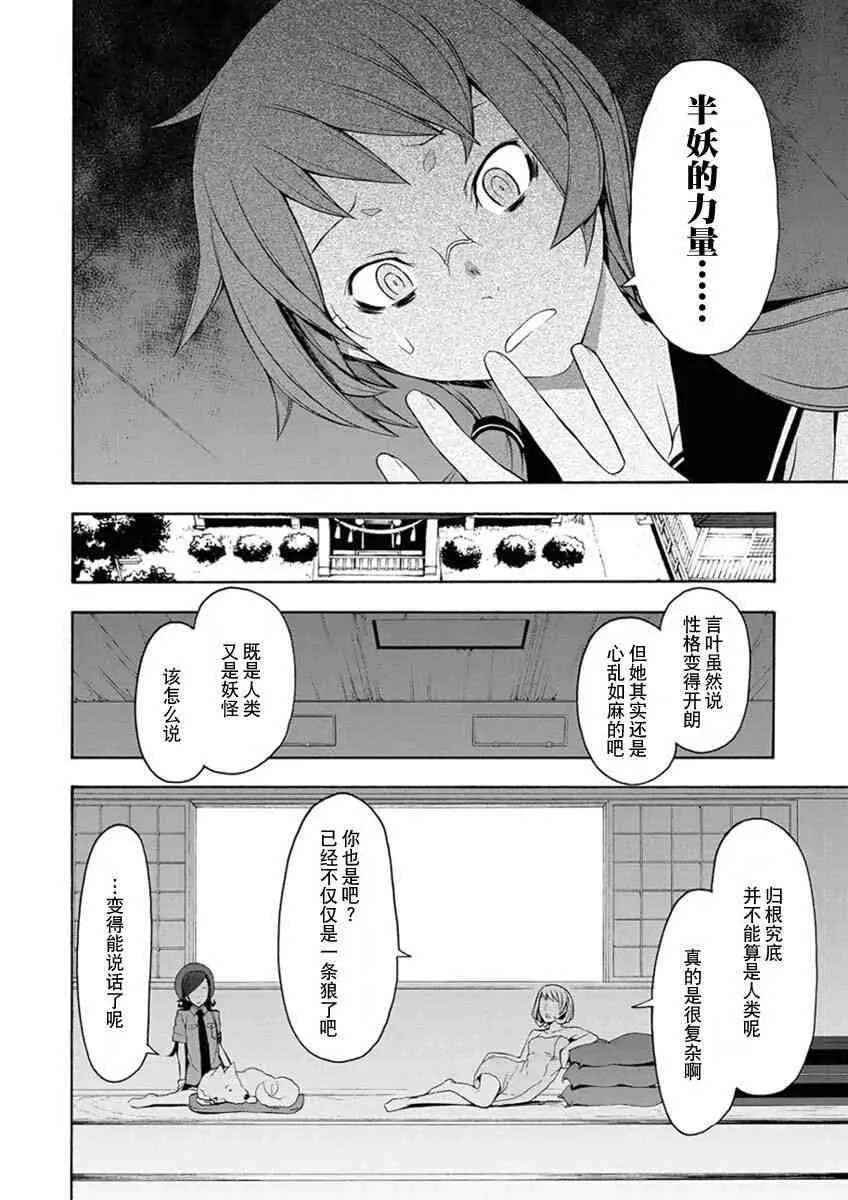 12卷 第91页