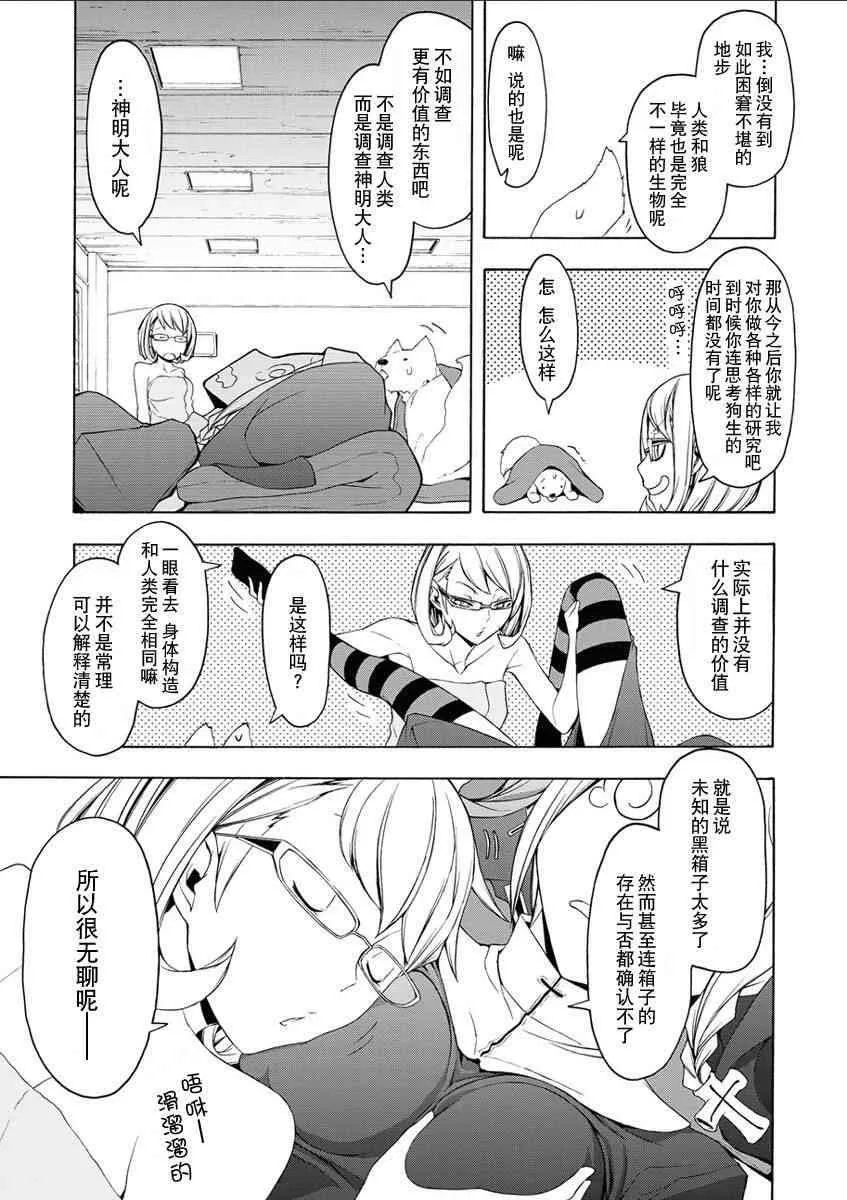 12卷 第92页