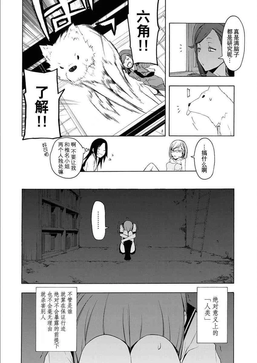 12卷 第93页