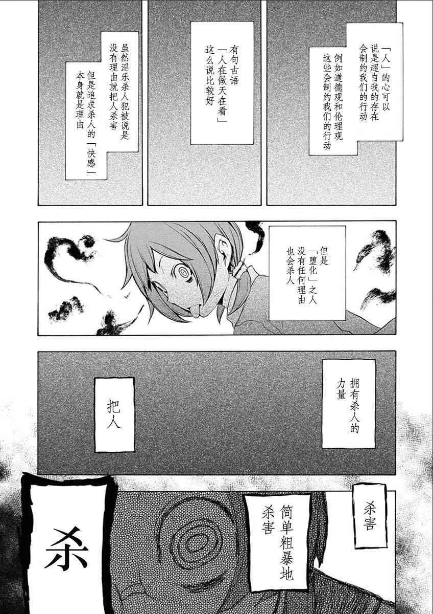 12卷 第94页