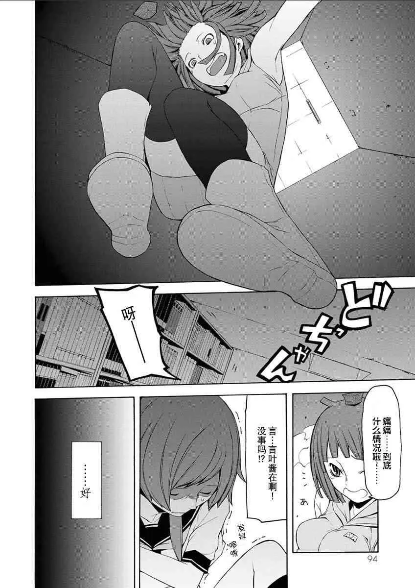 12卷 第95页