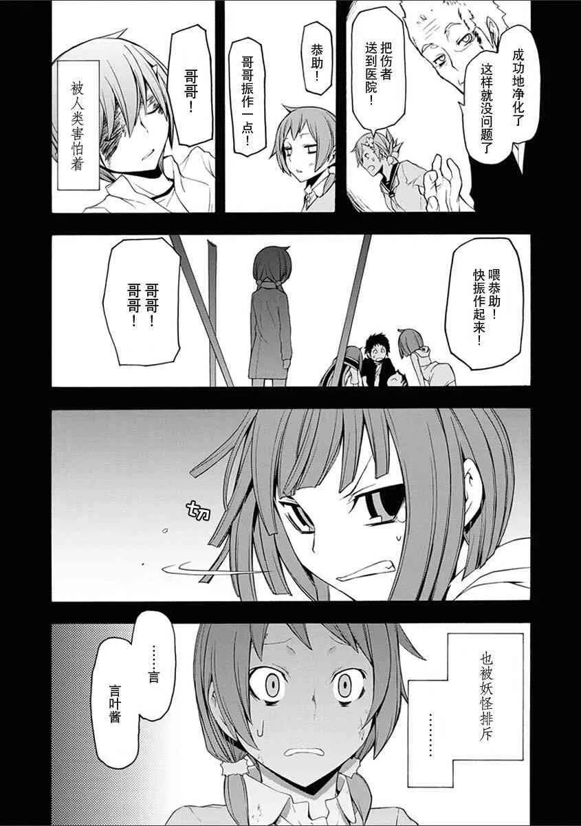 12卷 第96页
