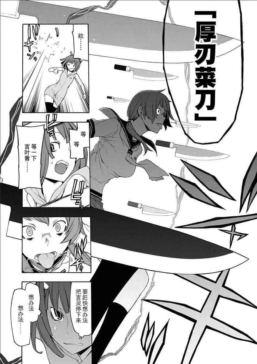 12卷 第98页