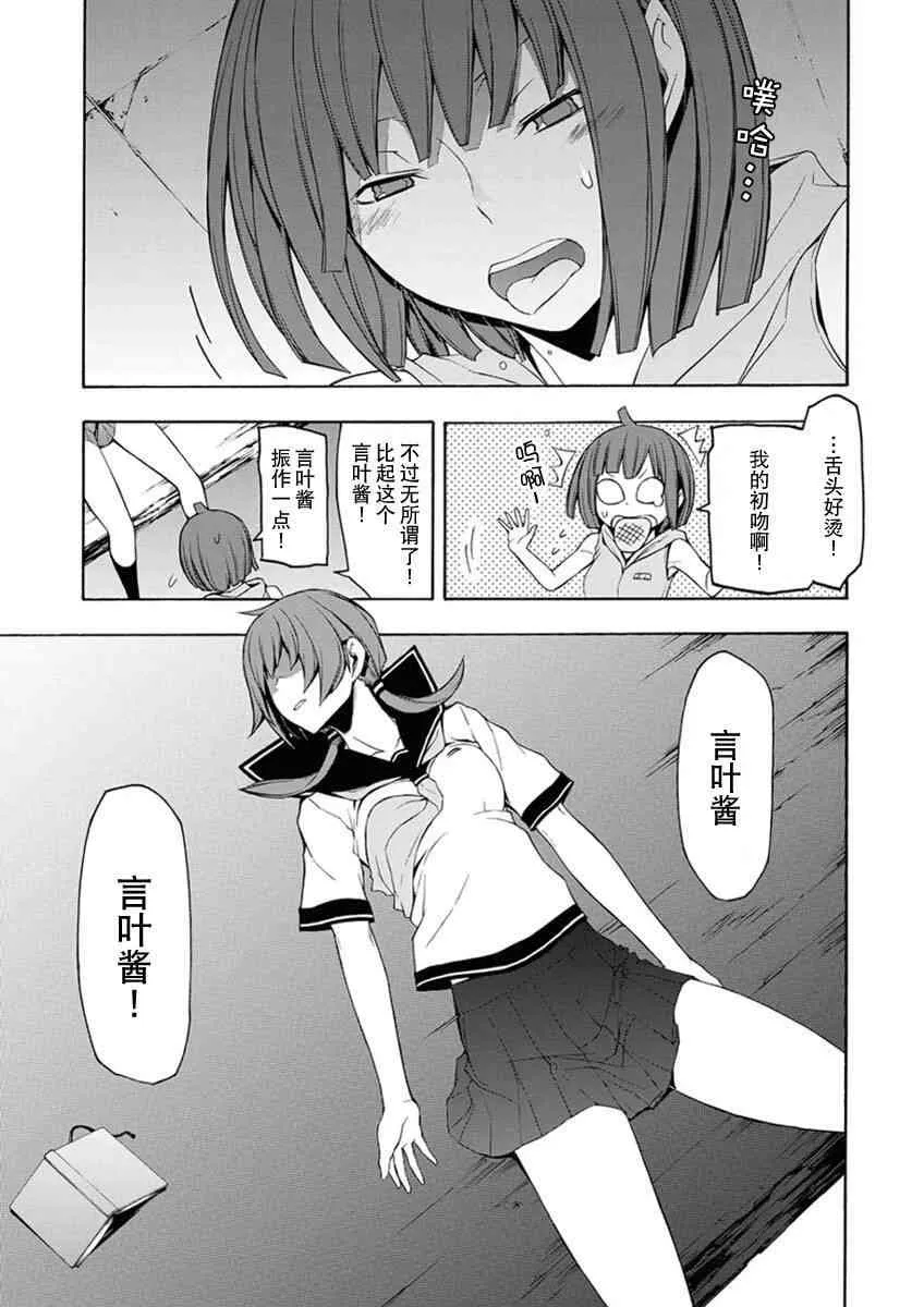 12卷 第100页