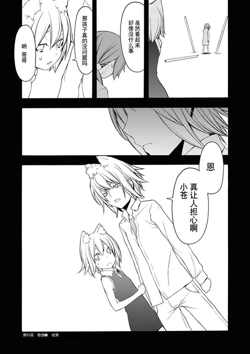 12卷 第101页