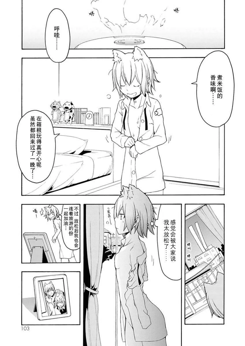 12卷 第104页