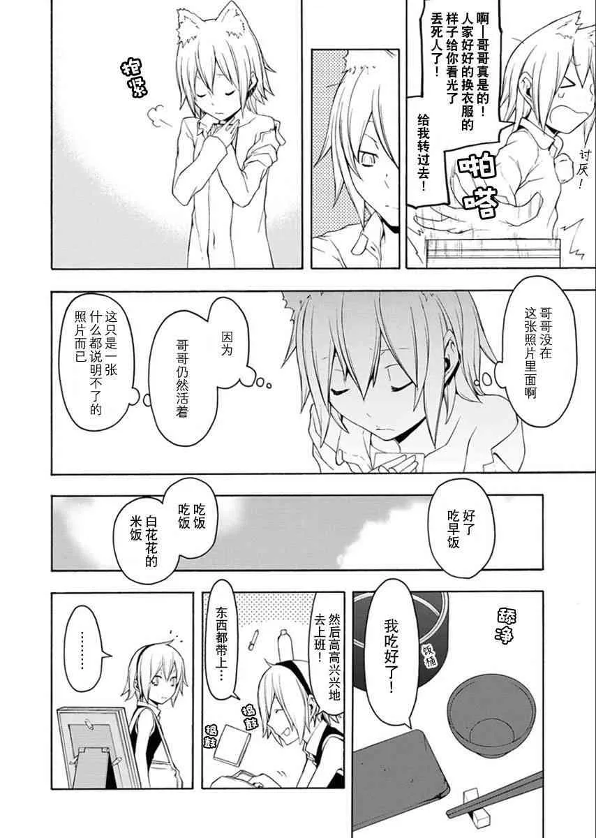 12卷 第105页
