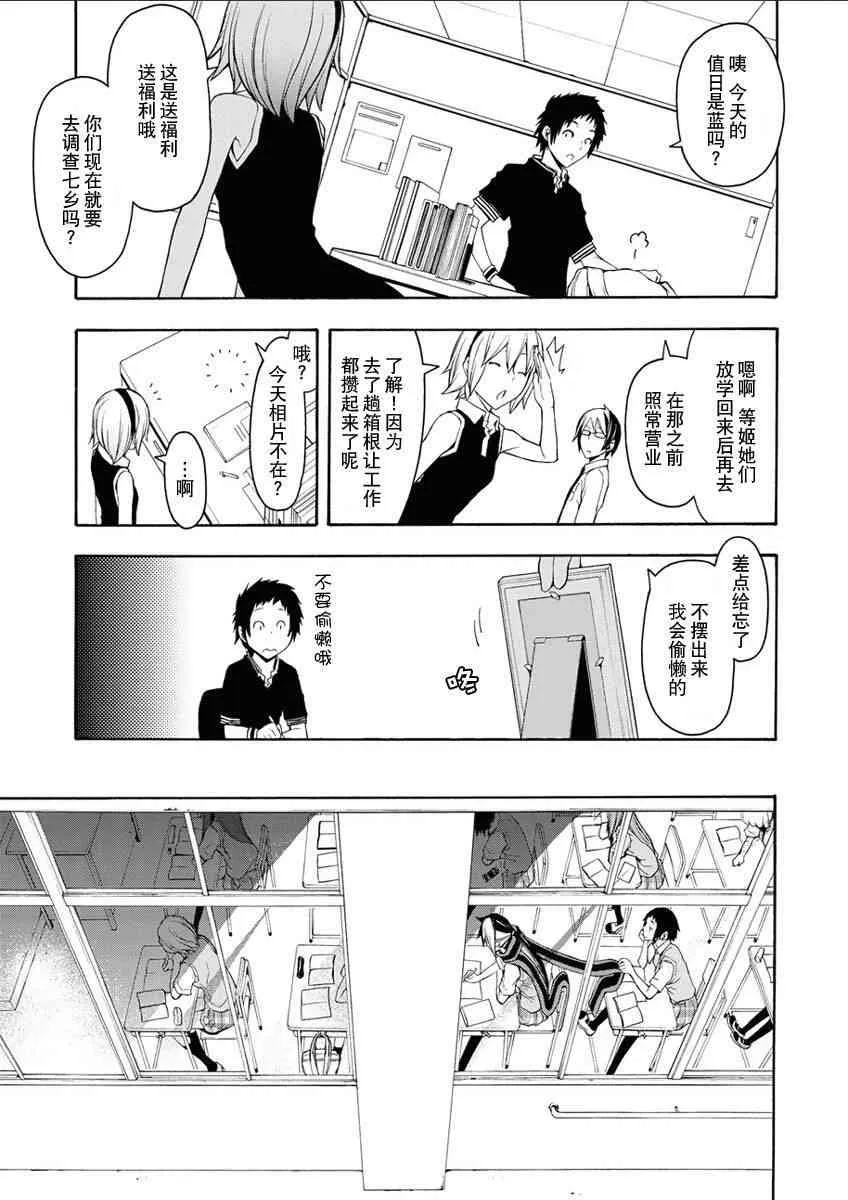 12卷 第108页