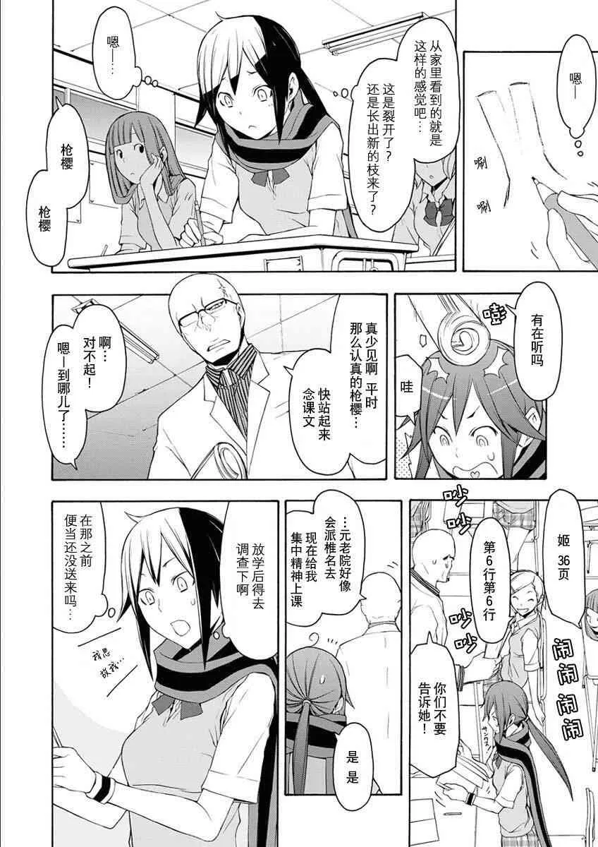 12卷 第109页