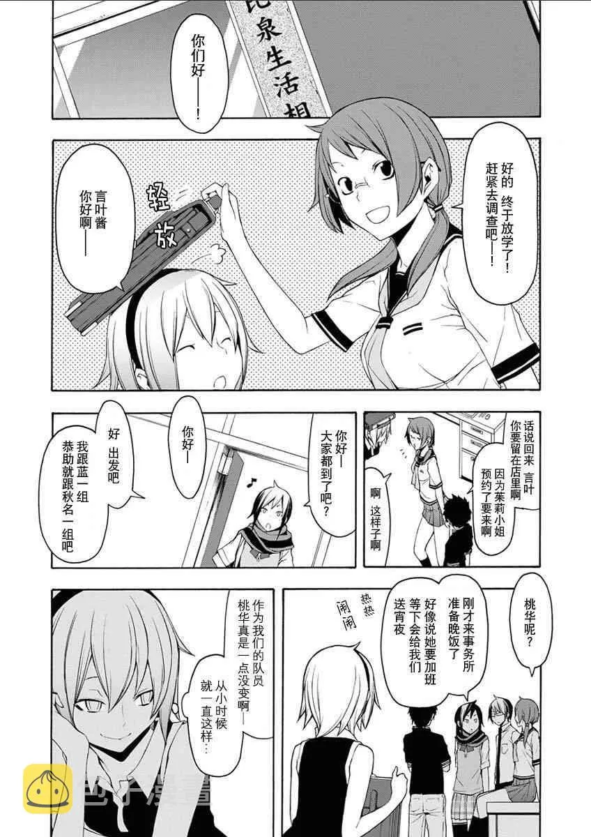 12卷 第110页