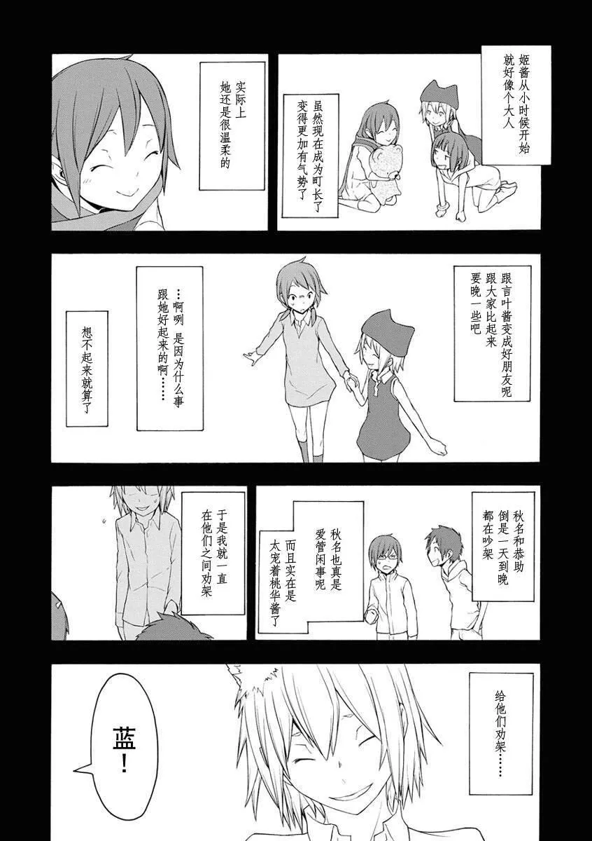 12卷 第111页