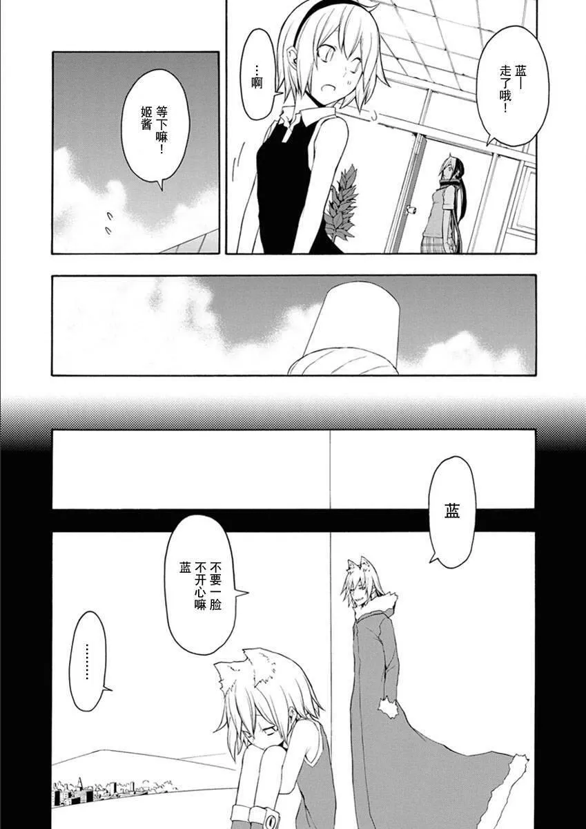 12卷 第112页