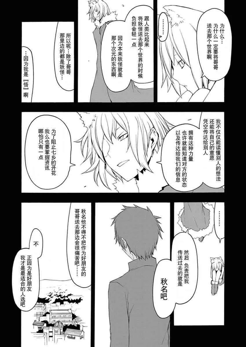 12卷 第113页