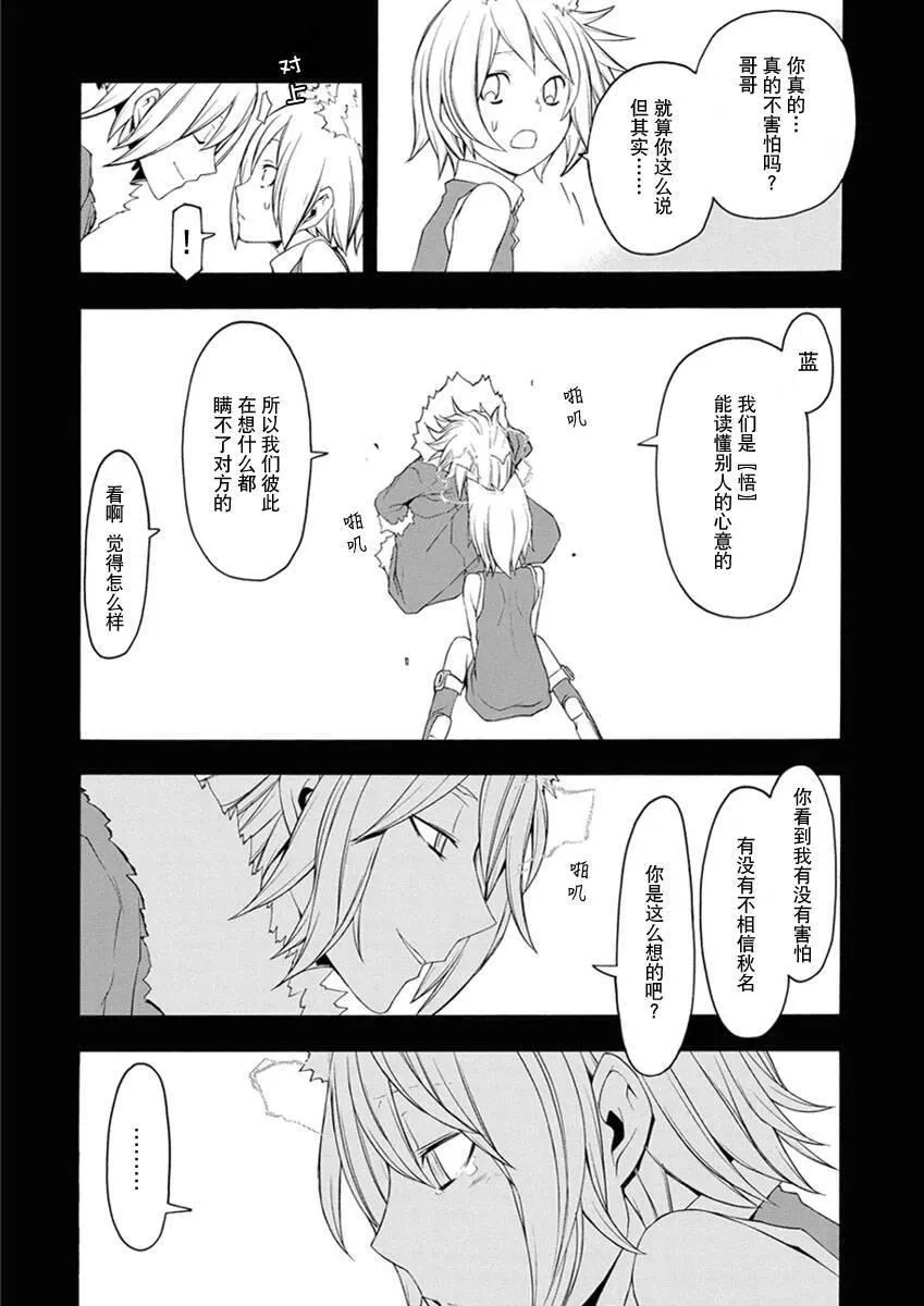 12卷 第115页