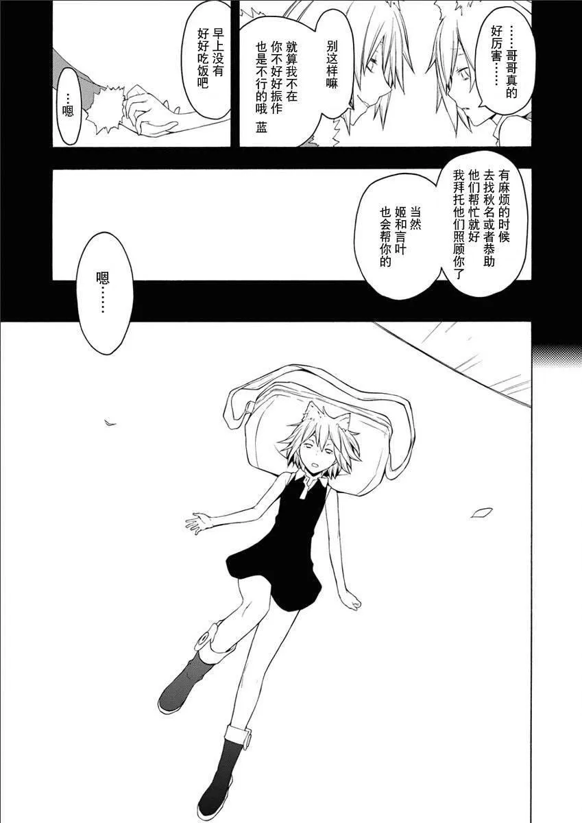 12卷 第116页