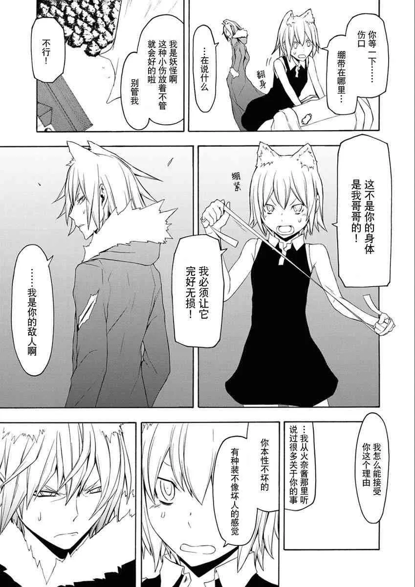 12卷 第122页