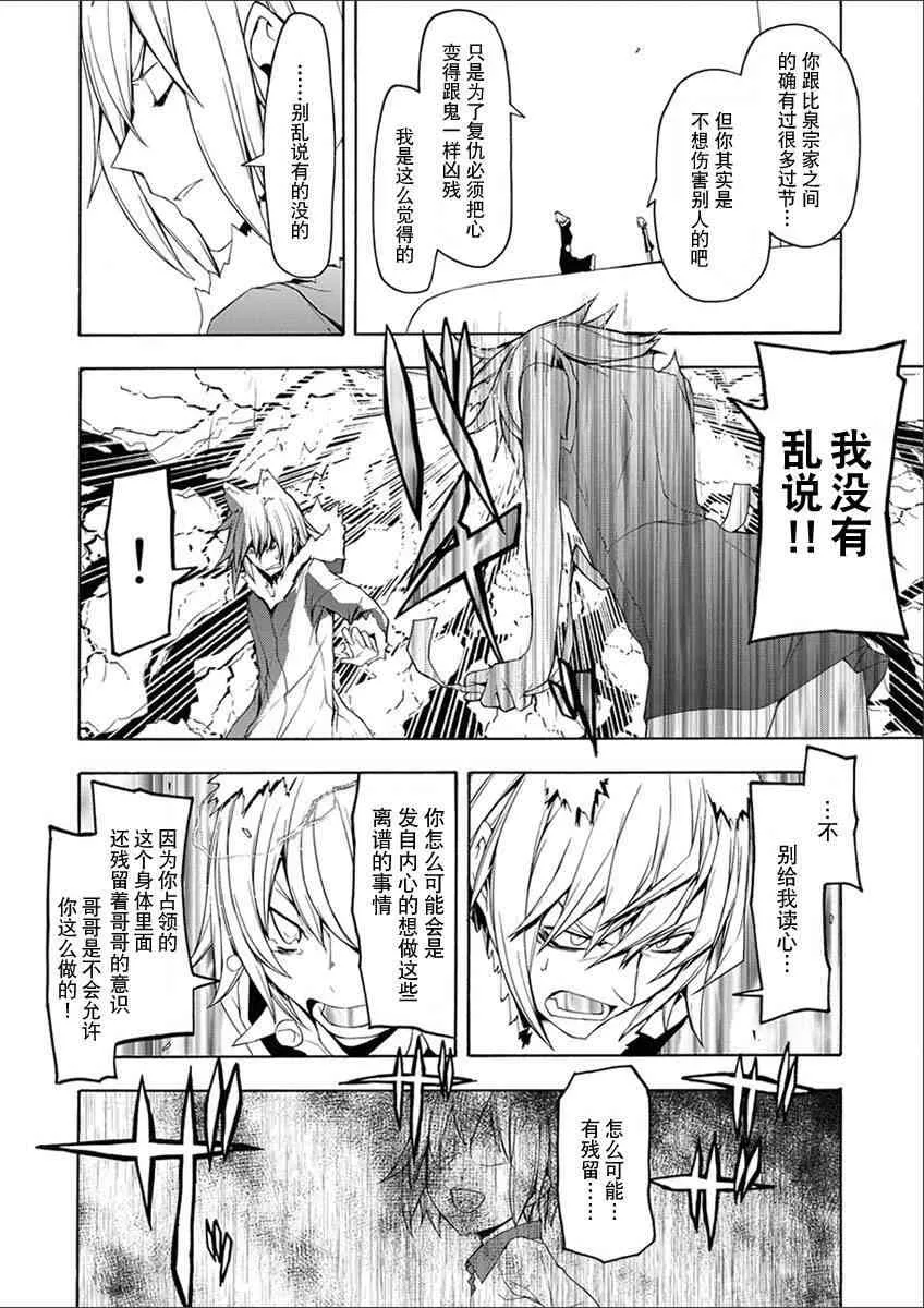 12卷 第123页