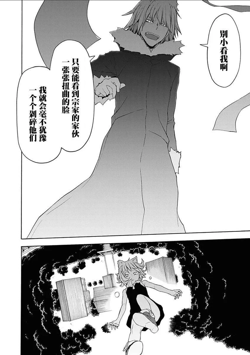 12卷 第127页