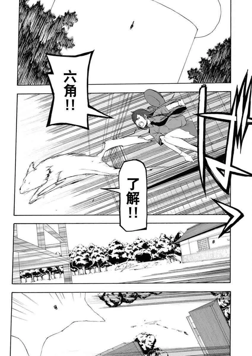 12卷 第128页