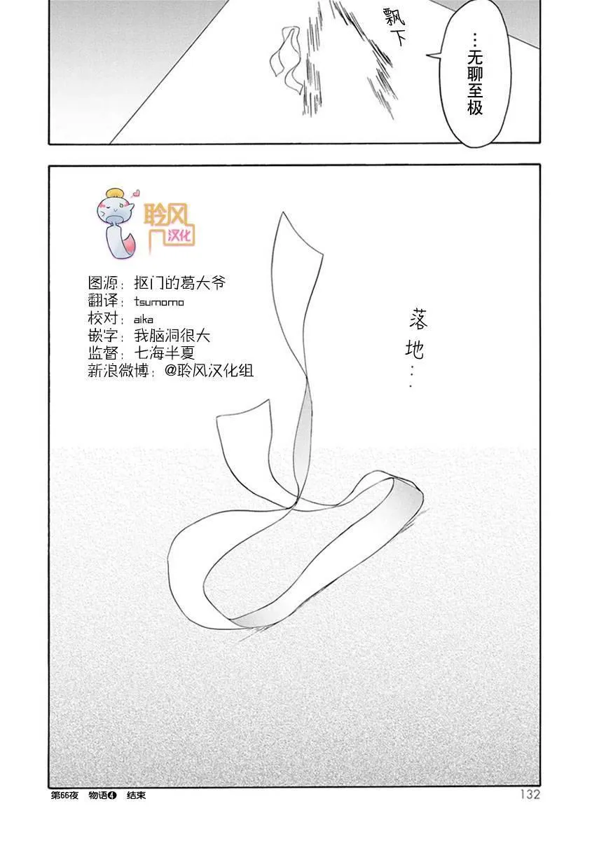 12卷 第133页