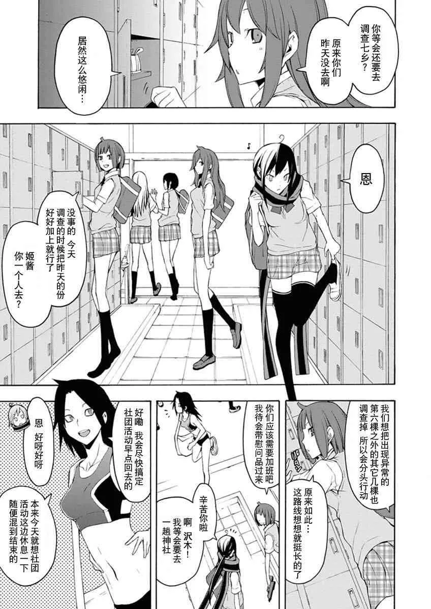 12卷 第136页