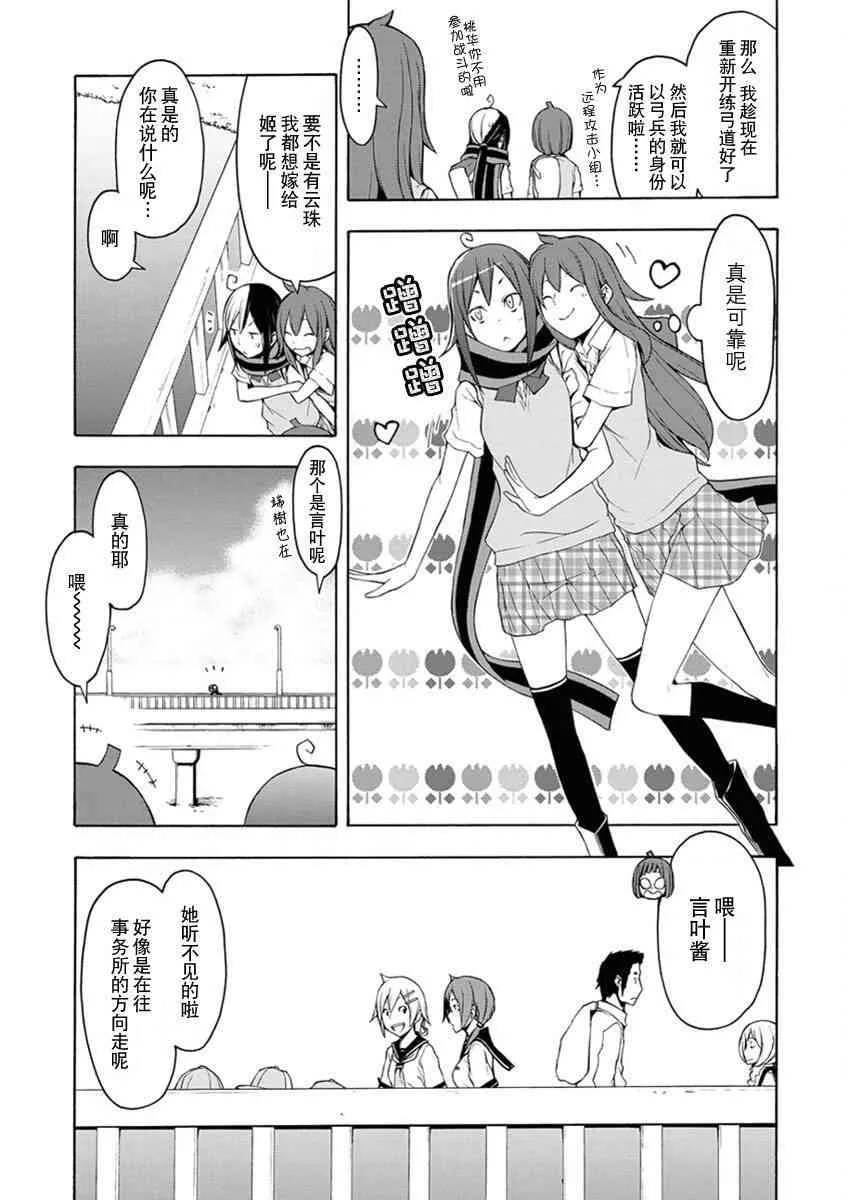 12卷 第138页
