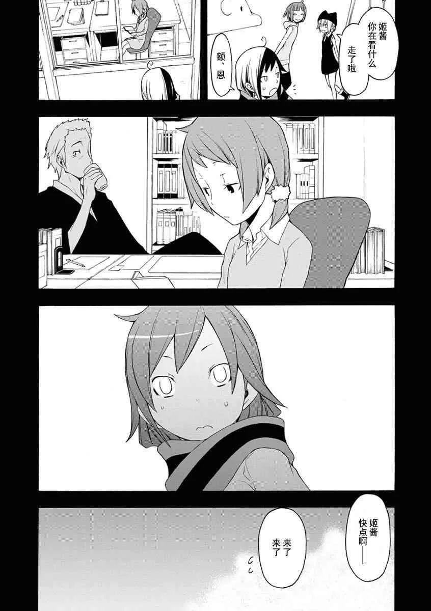 12卷 第141页