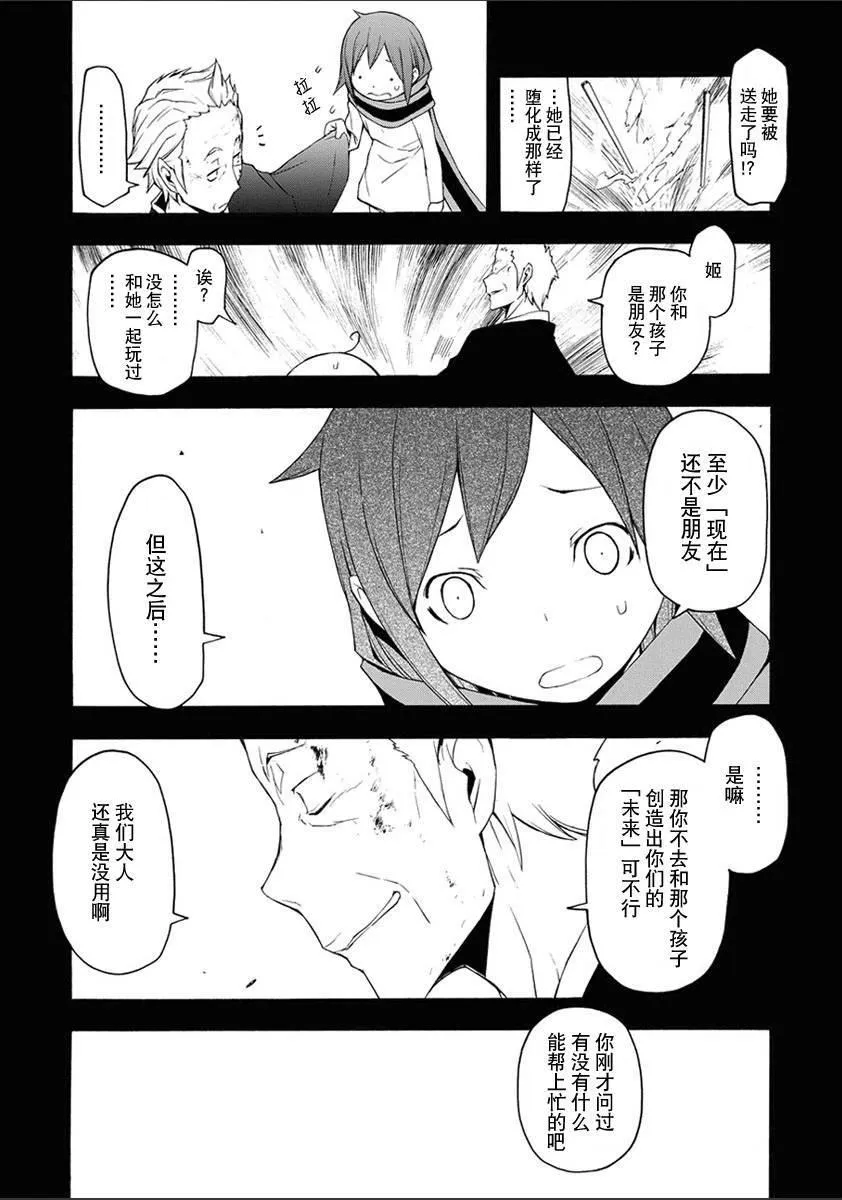 12卷 第145页