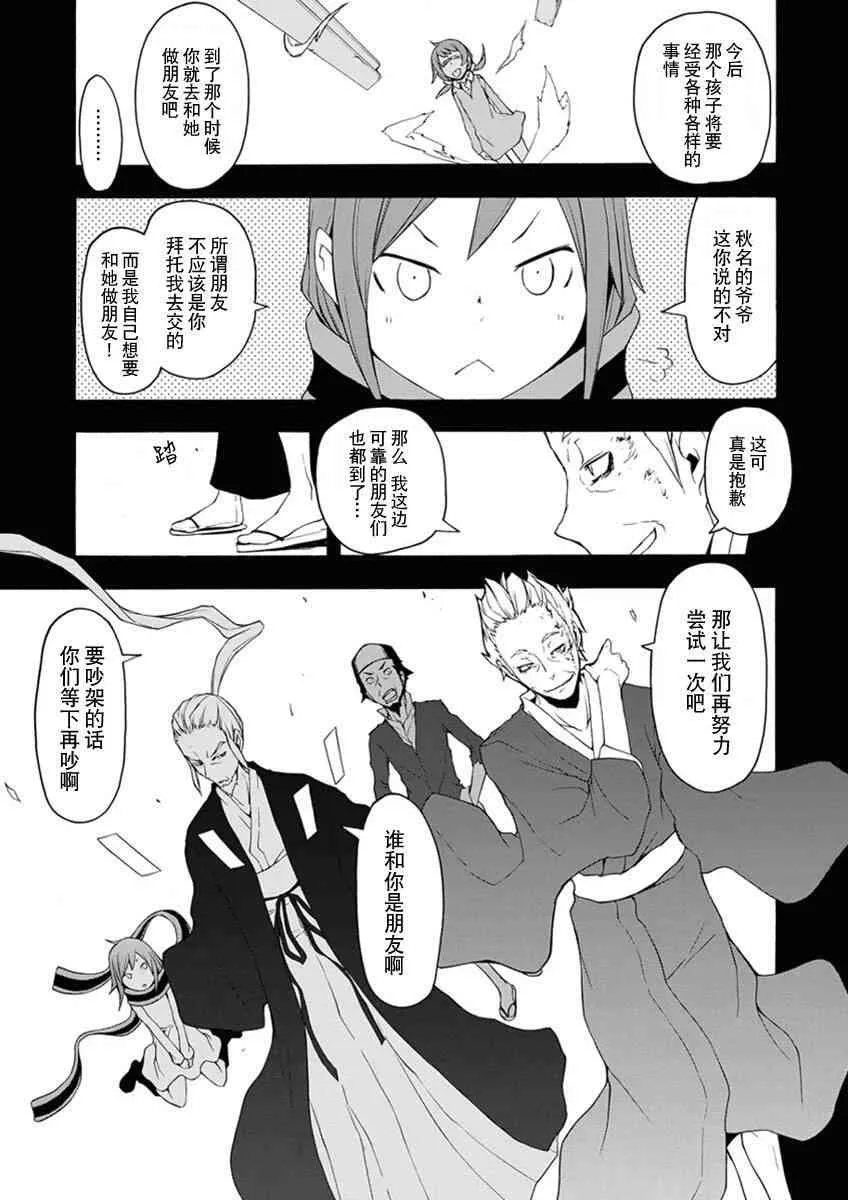 12卷 第146页
