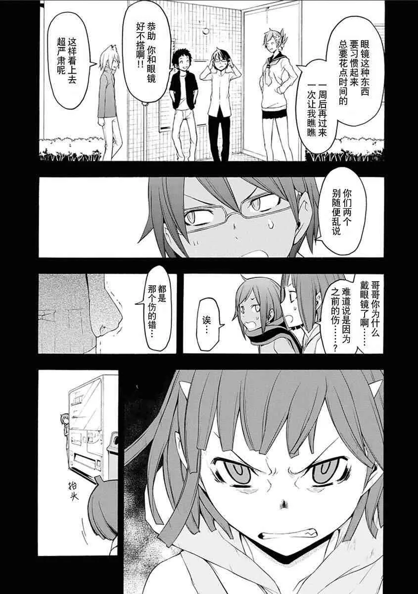 12卷 第150页
