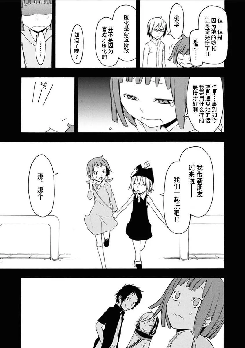 12卷 第154页