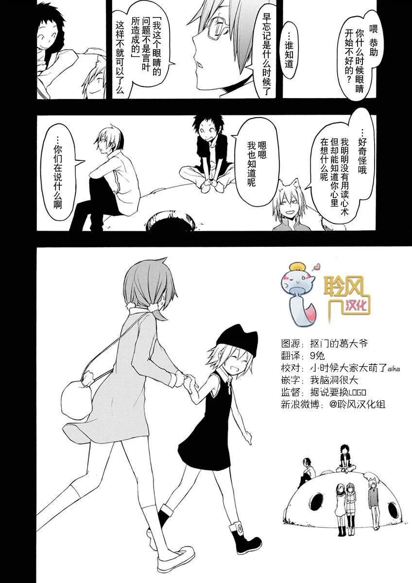 12卷 第155页