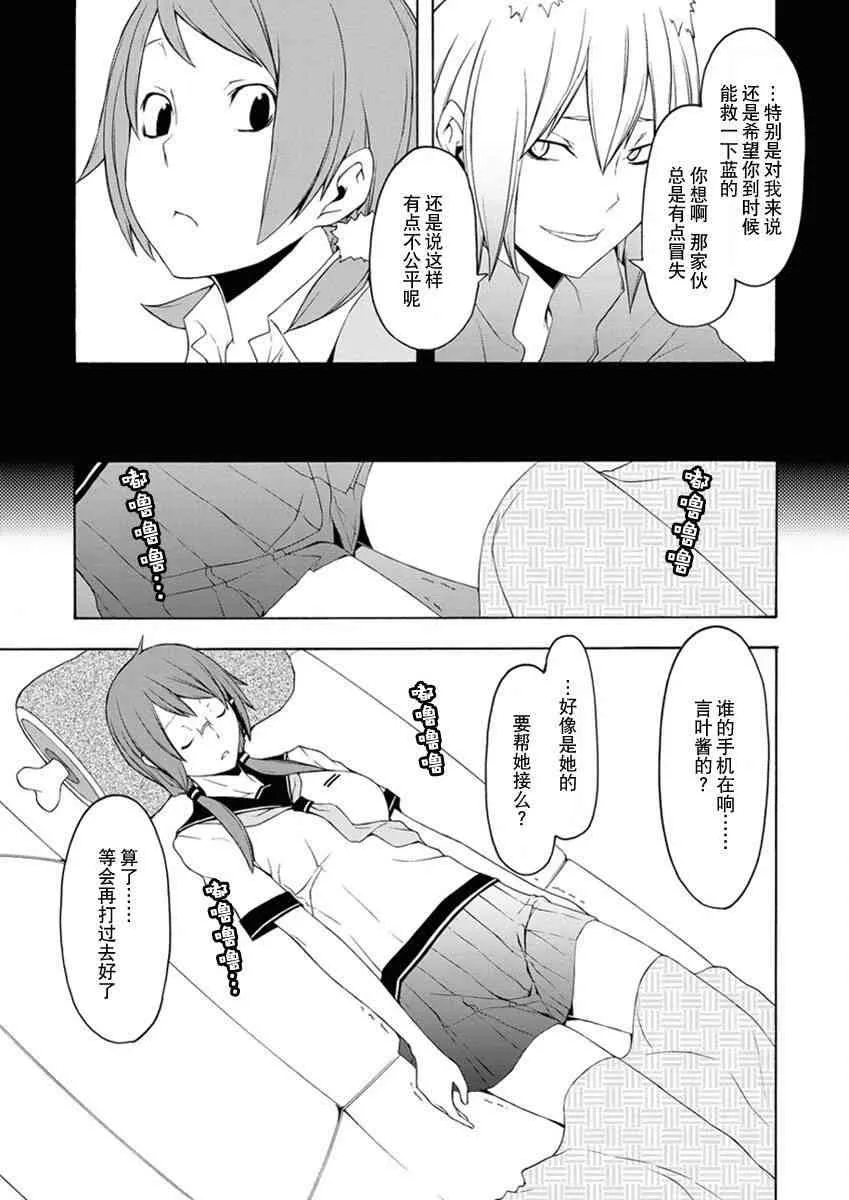 12卷 第158页
