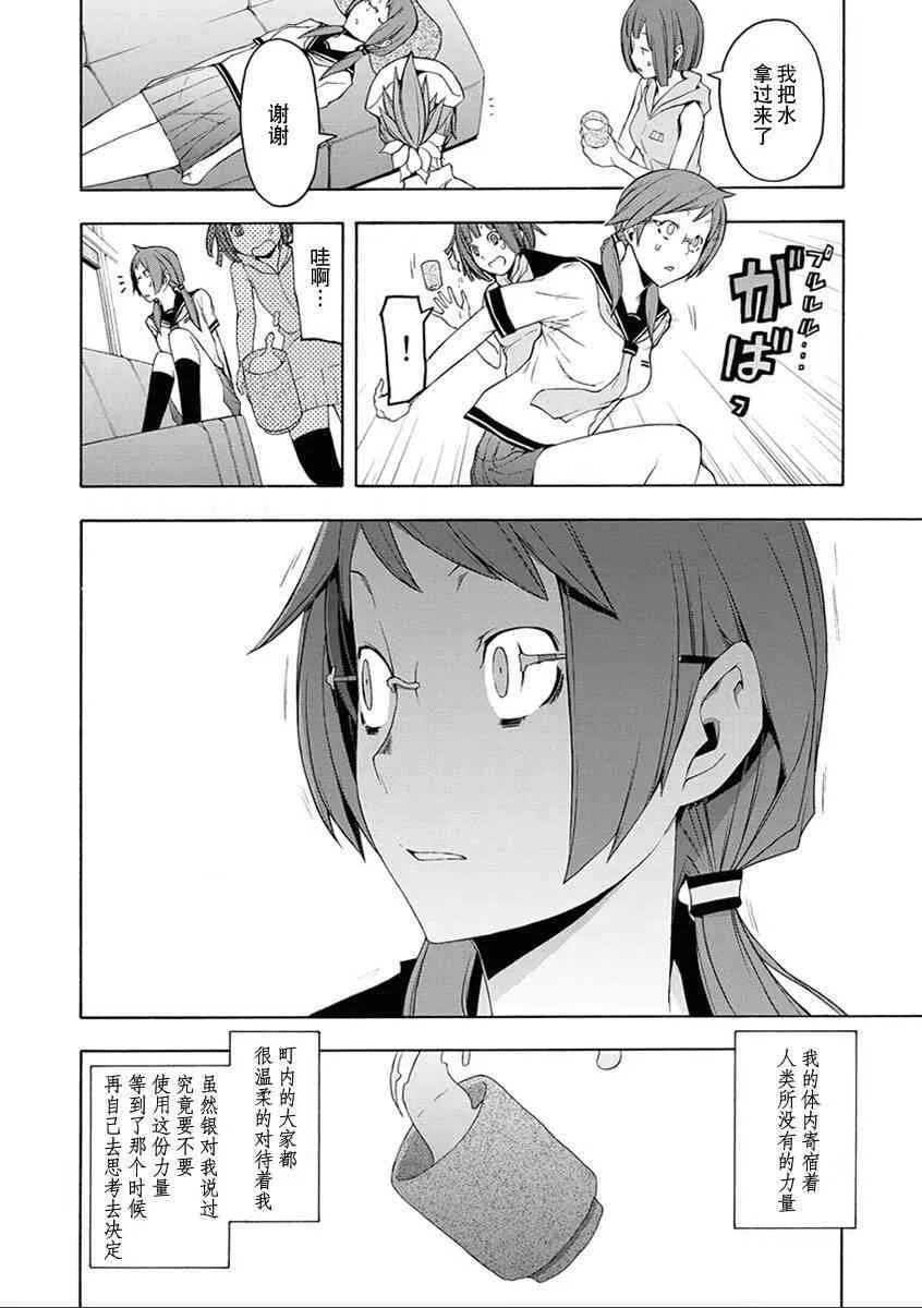 12卷 第159页