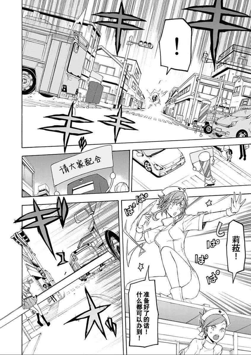 12卷 第163页