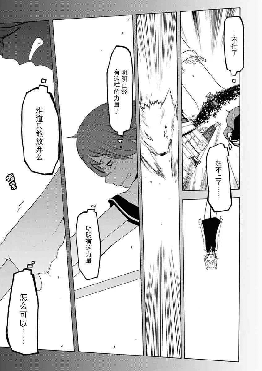 12卷 第164页