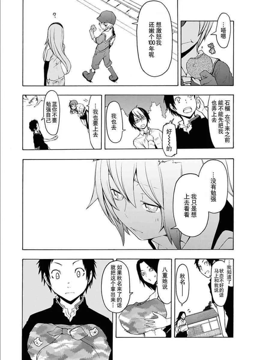 12卷 第172页