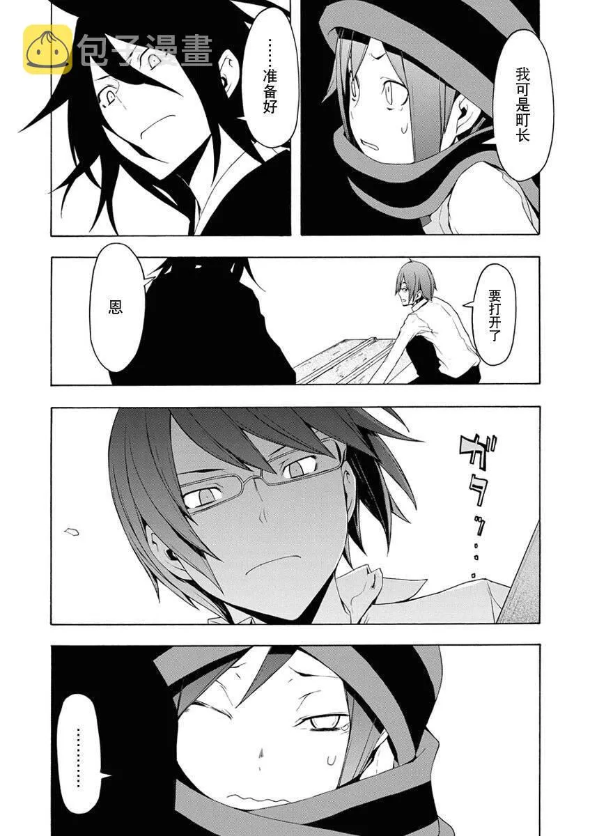 12卷 第176页