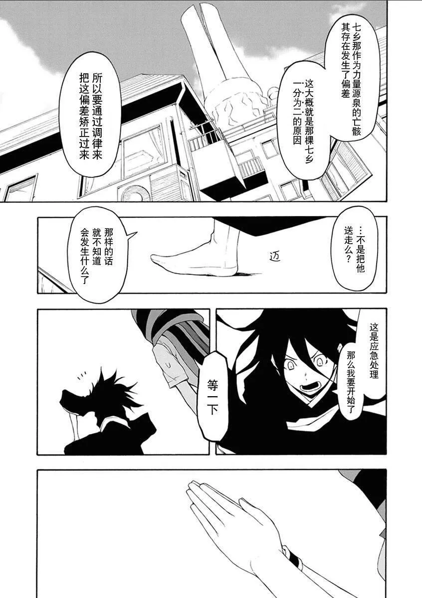 12卷 第178页