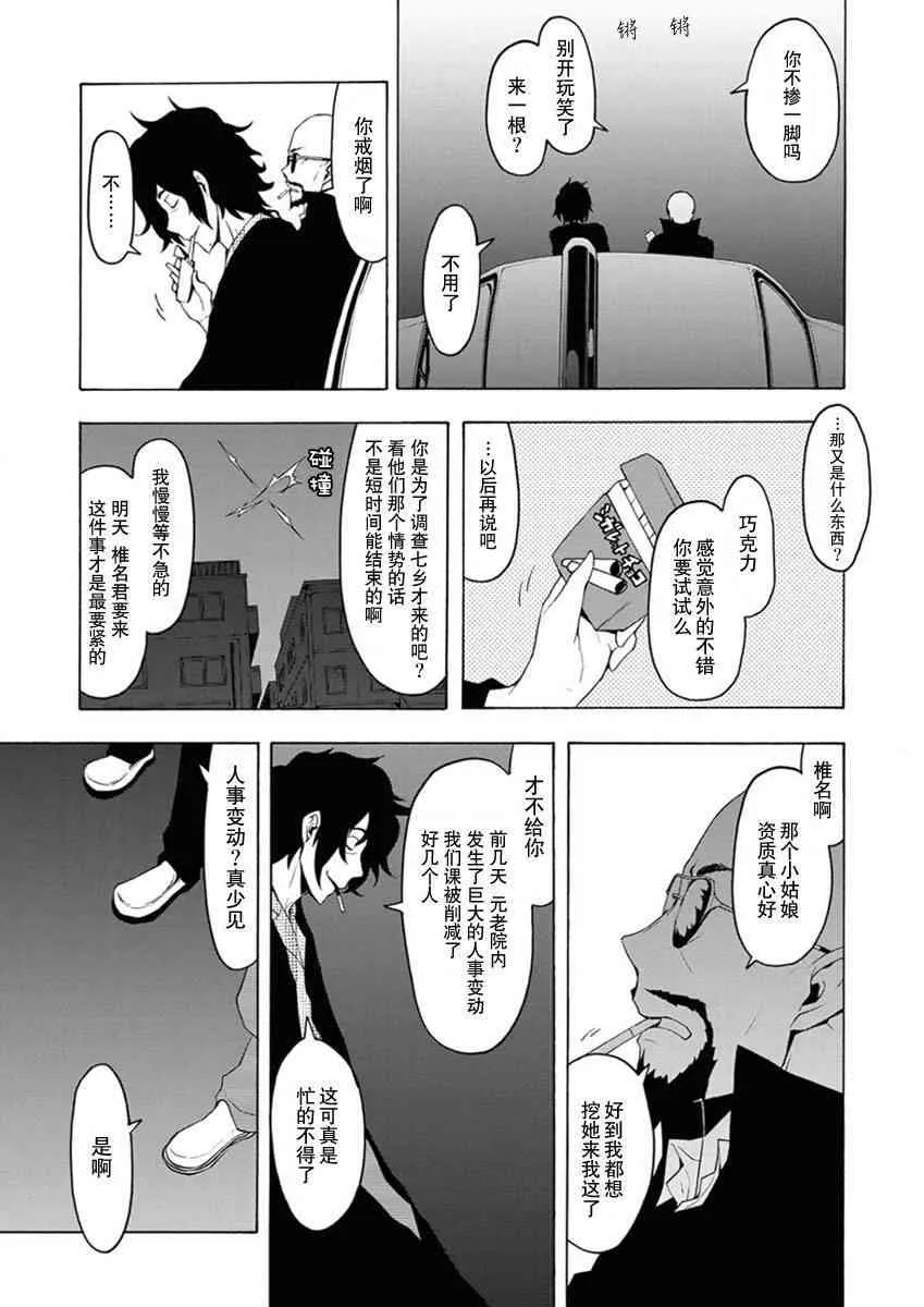 12卷 第188页