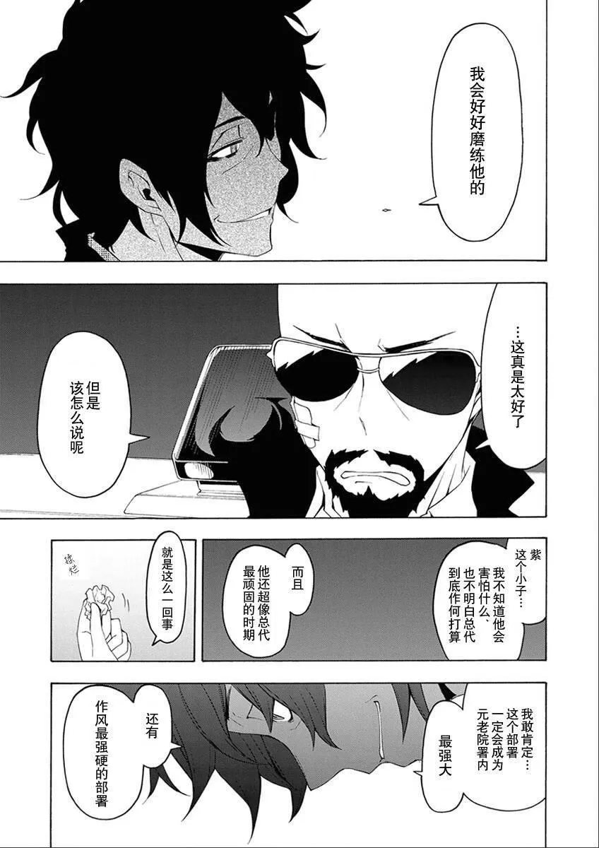 12卷 第190页