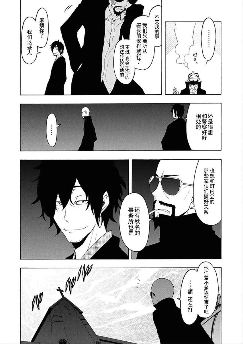 12卷 第191页