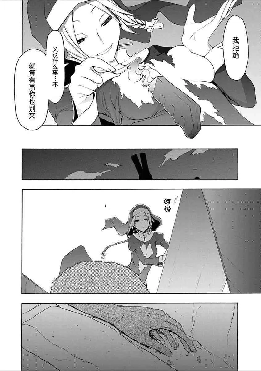 12卷 第195页