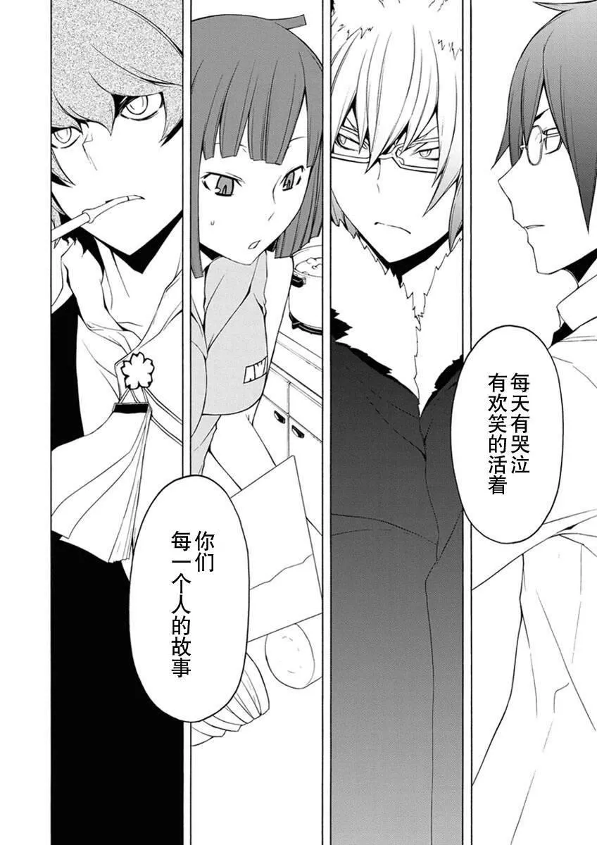 12卷 第199页