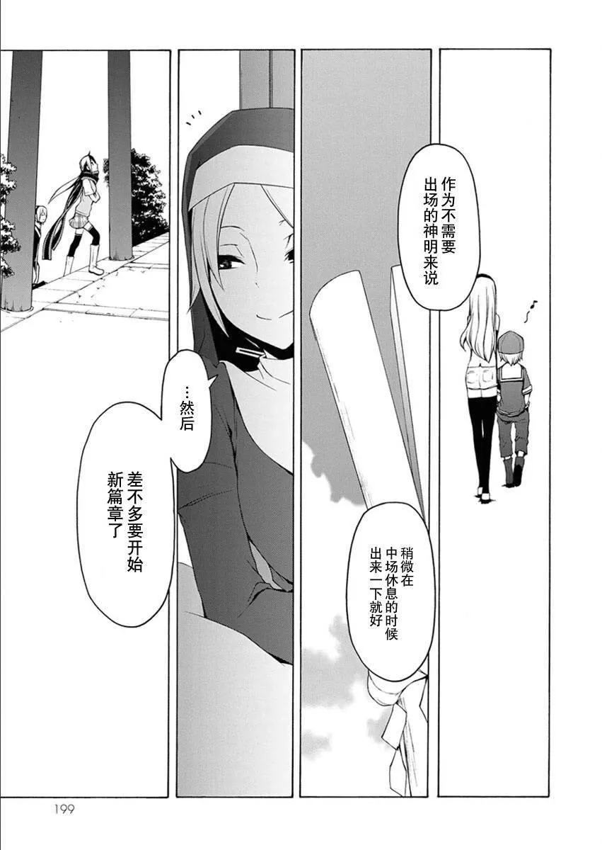 12卷 第200页
