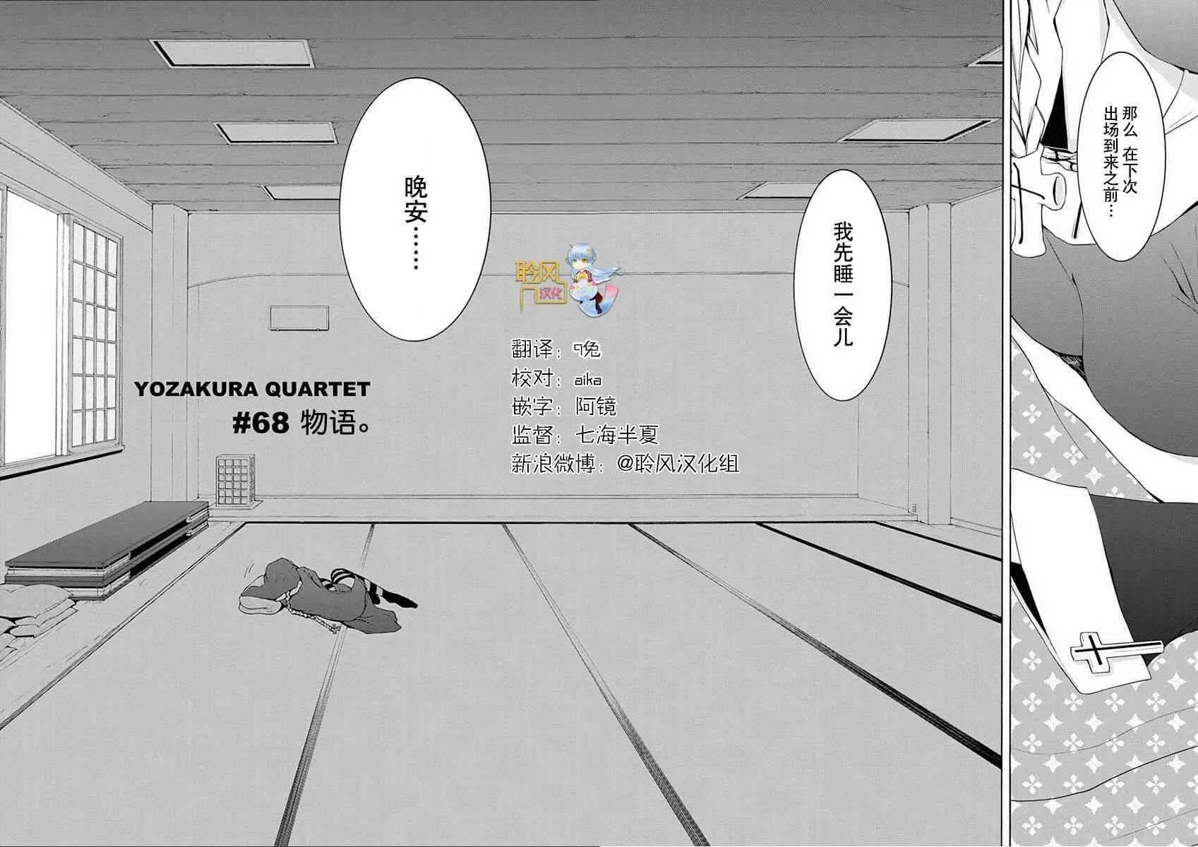 12卷 第201页