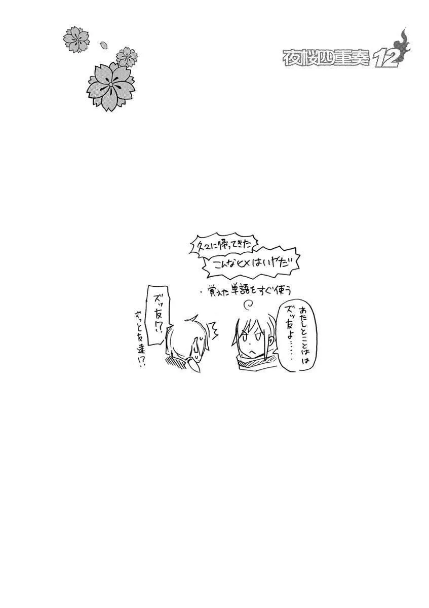 12卷 第206页