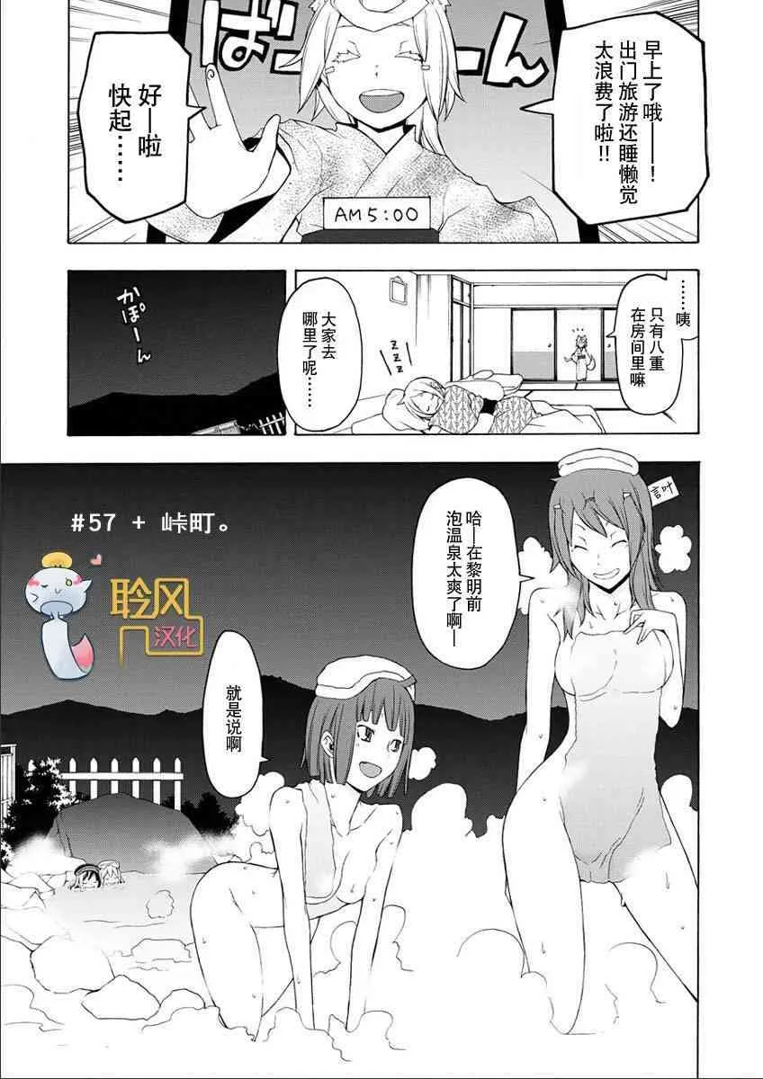 12卷 第207页