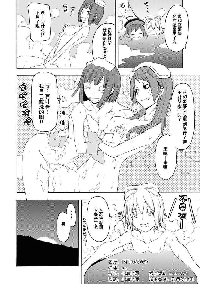 12卷 第208页