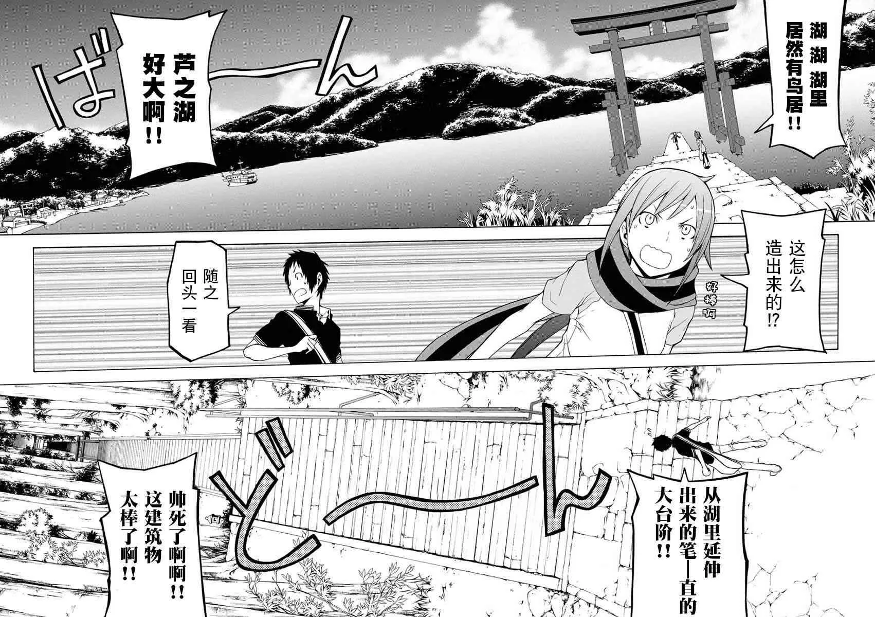 12卷 第212页